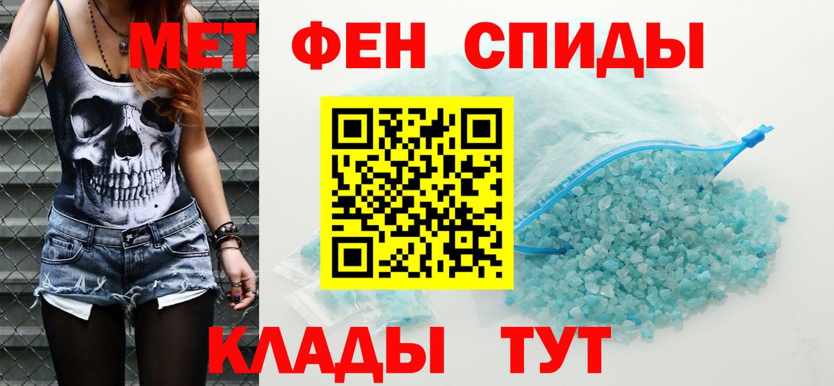 АМФ Розовый  Вход с VPN  Amphetamine  Дагестанские Огни 