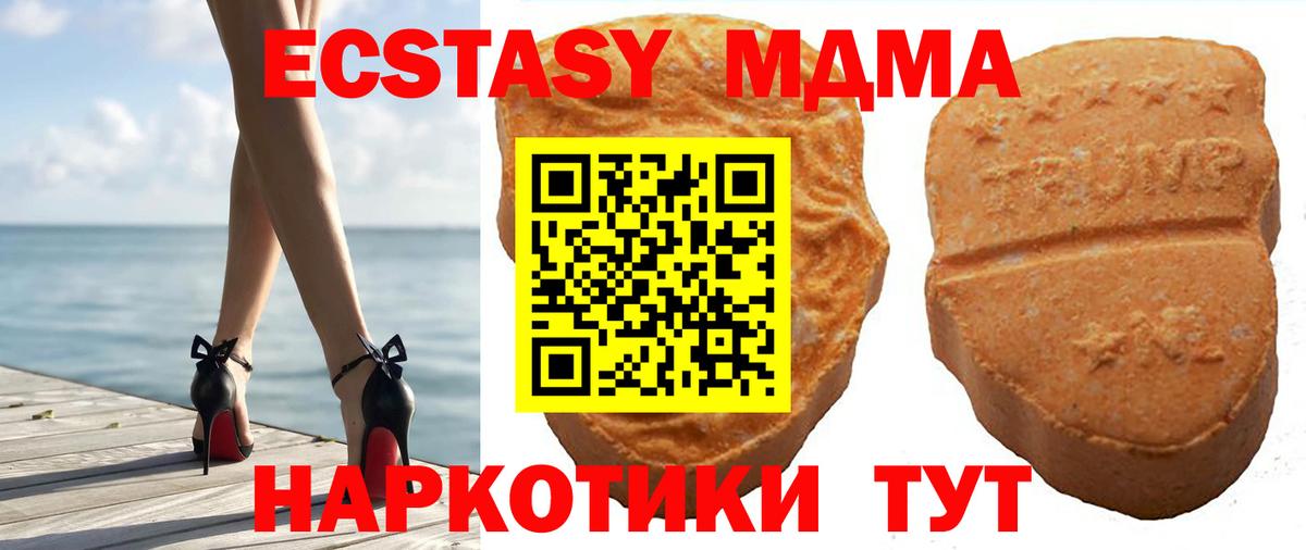 omg ссылки  Экстази mix  Ecstasy 99%  Вход с VPN  Дагестанские Огни  Ecstasy  магазин продажи  