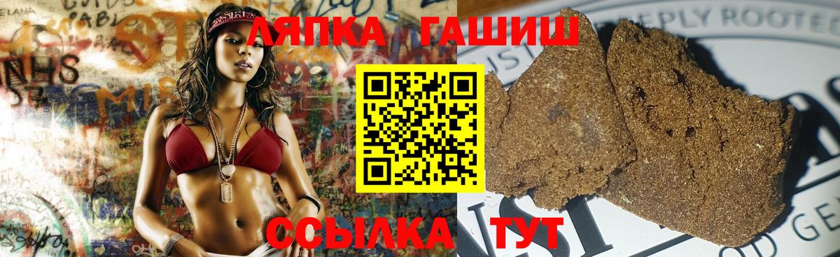 ГАШИШ Изолятор Дагестанские Огни