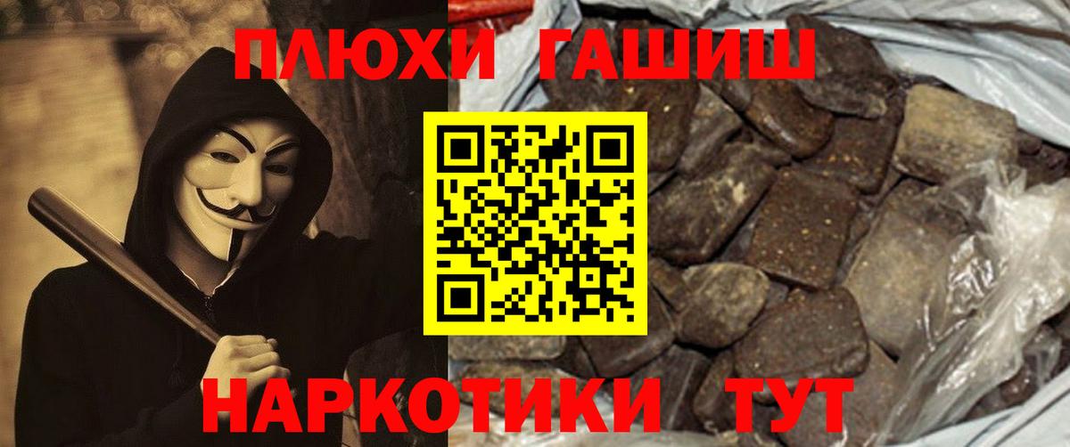 Гашиш Ice-O-Lator  Гашиш гарик  Вход с VPN  Дагестанские Огни 