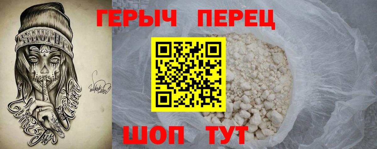 ГЕРОИН гречка  Вход с VPN  Дагестанские Огни 