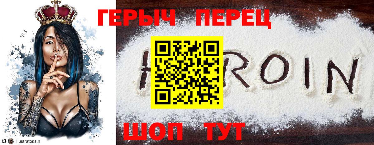 Героин герыч Дагестанские Огни