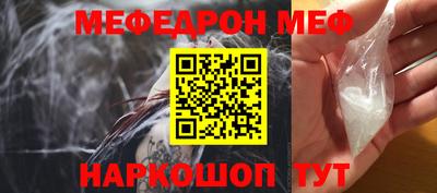 кокаин перу Кумертау