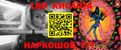 ECSTASY Кулебаки