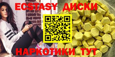 ECSTASY Кулебаки