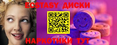 ECSTASY Кулебаки