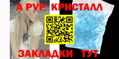 кокаин перу Кумертау