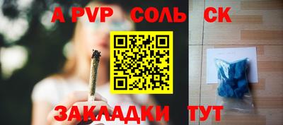 кокаин перу Кумертау
