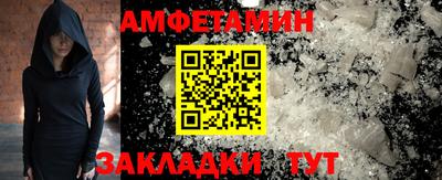 кокаин перу Кумертау