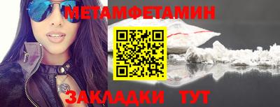 кокаин перу Кумертау
