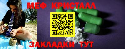 кокаин перу Кумертау