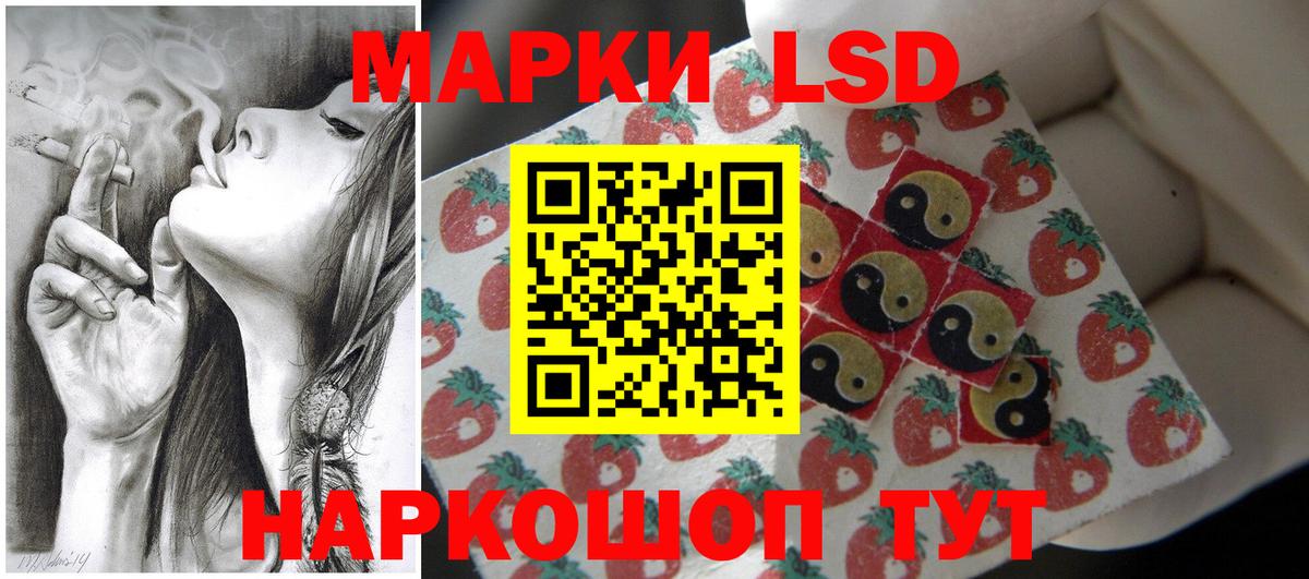 Дагестанские Огни  Лсд 25 экстази кислота  ЛСД экстази  Лсд 25 экстази ecstasy  мега ссылки  Вход с VPN 