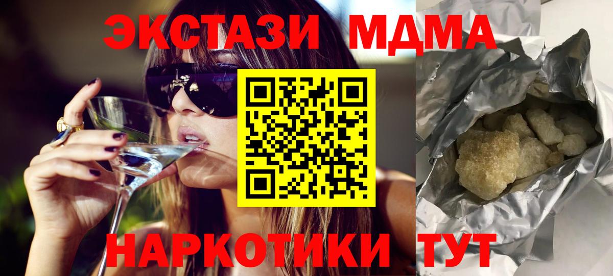 МДМА VHQ Дагестанские Огни