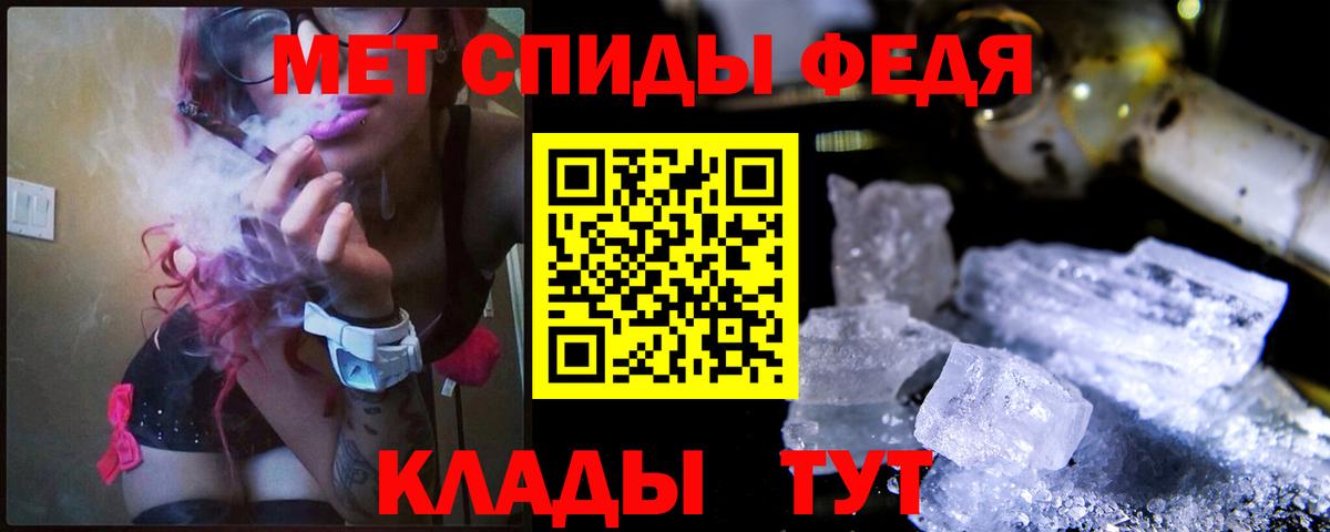 Метамфетамин мет  Метамфетамин мет  Дагестанские Огни  Вход с VPN 