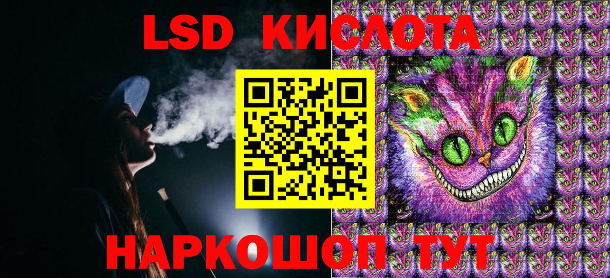 Марки NBOMe 1500мкг  Вход с VPN  Дагестанские Огни 