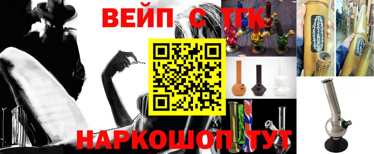 Дистиллят ТГК концентрат Дагестанские Огни
